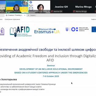 Presentation of Project Results at The International Seminar “Development of an Inclusive Educational Environment Based on a Student-Centred Approach Under The Emergencies”