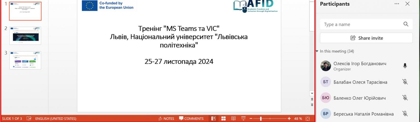 Training “MS Teams and VIC” at the Lviv Polytechnic National University